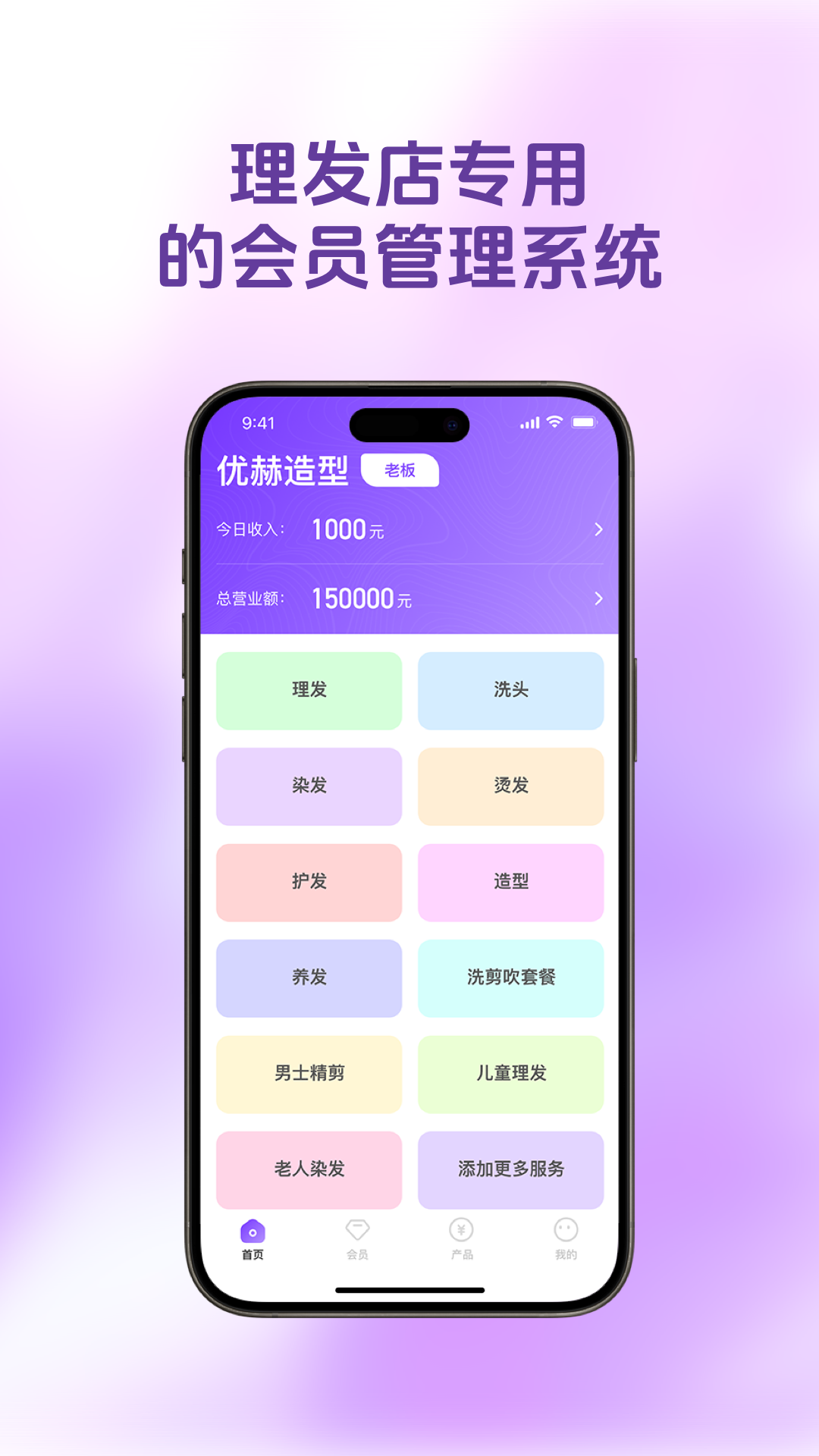康悦到店移动端首页截图