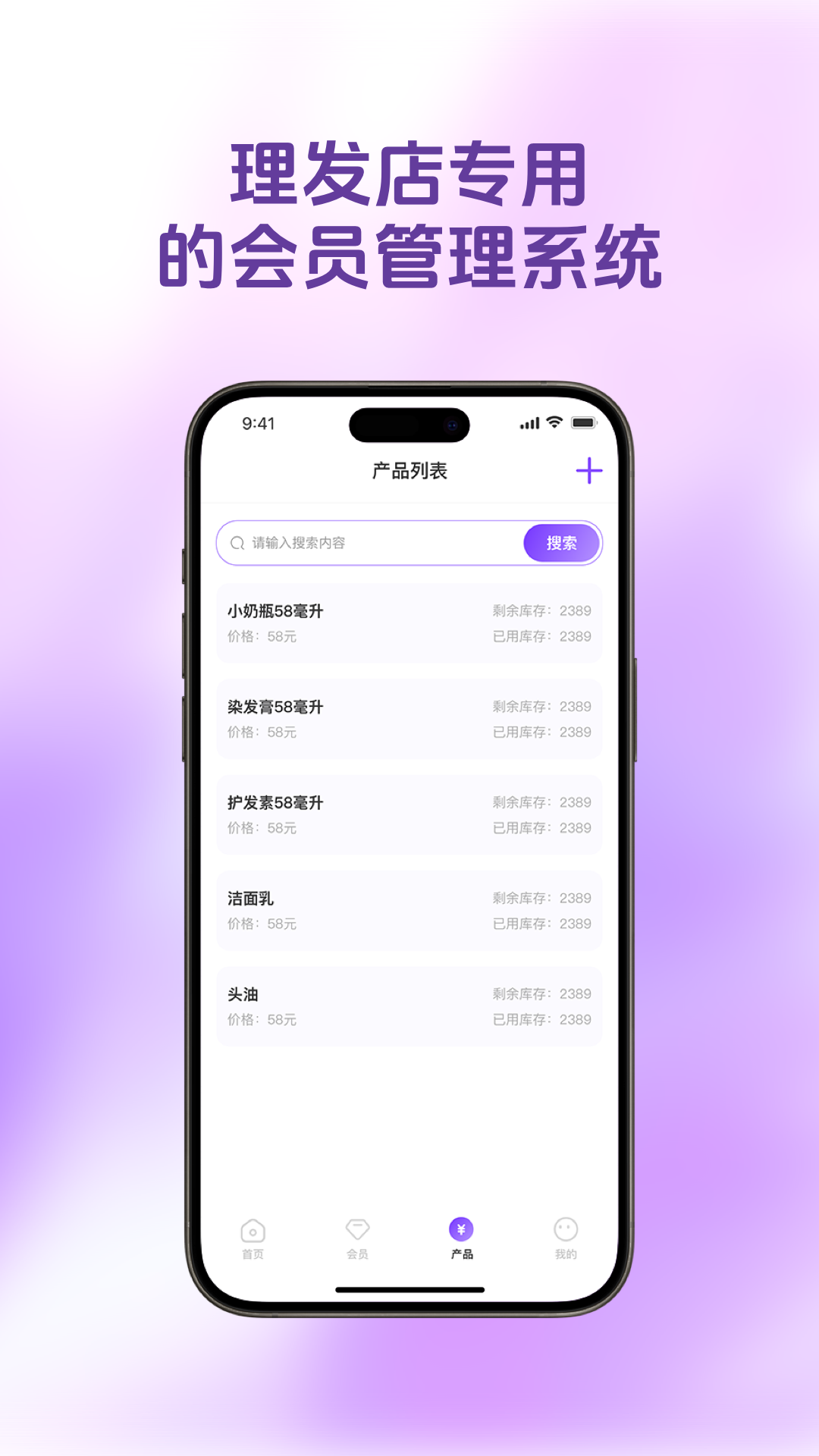 康悦到店订单记录截图