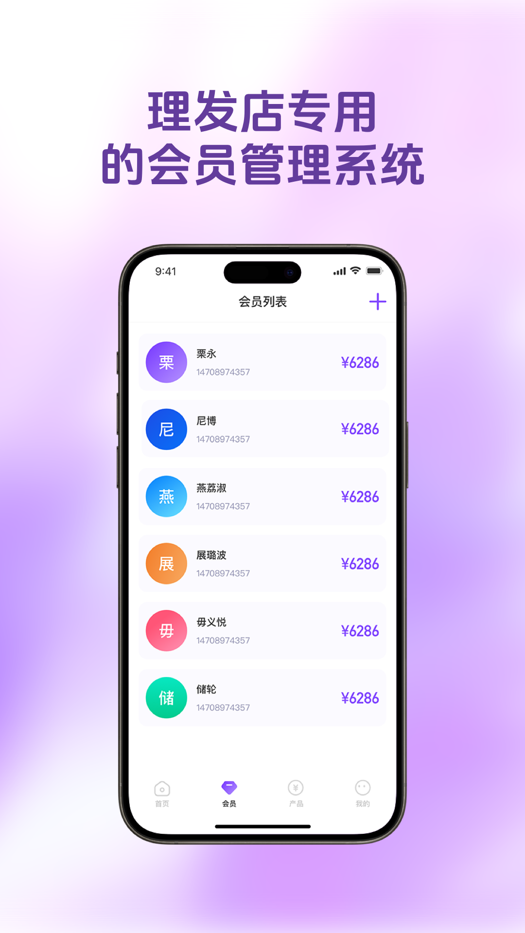 康悦到店门店设置截图